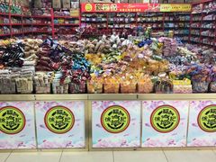 -三旗百汇商品城