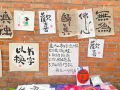 -大理床单厂艺术区