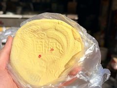 -固海糕团店
