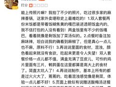 -问渔烤鱼(回龙观总店)