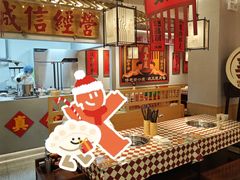 -赵美丽重庆火锅(西安直营总店)