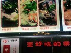 -老海陵·泰州菜(图书馆店)