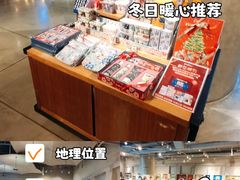 -方所(华润万象城店)