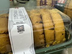 -吴酥生宫廷酥饼(韶山北路店)