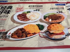 -敏华冰厅(平安金融中心店)