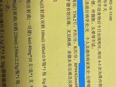 -汇兴源餐馆(小北路店)
