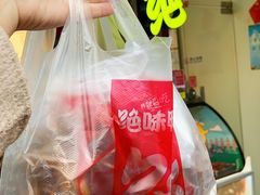 -绝味鸭脖(石路步行街店)
