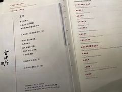 -杭州西子湖四季酒店·金沙厅
