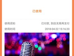 -INLOVE KTV(杭州滨江宝龙城店)