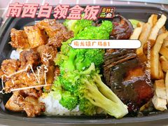 -锦園(伊势丹美食城店)
