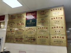 -常州糕团店(北大街新世纪商城店)