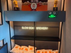 -悠航SLOWBOAT(三里屯店)