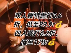 -钱锋炭缸烧烤(南湖大路总店)