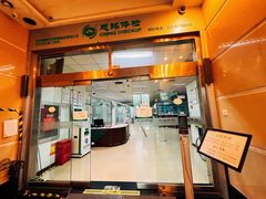 -慈铭体检(世纪城分院)