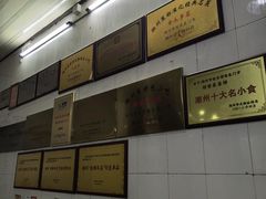-胡荣泉