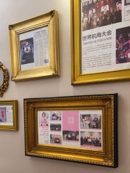 -蕾蕾美颜美容美体