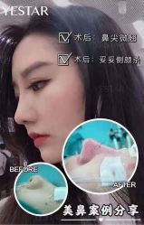 点击看大图 -Yestar艺星医疗美容医院