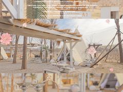 -安德鲁户外烧烤帐篷营地(马泉营店)