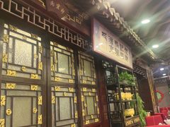 -老浒记烤鸭-北京菜(琉璃厂店)