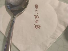 -四小姐的店(王府井店)