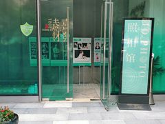 -ID.PHOTO照相馆(嘉里企业中心店)