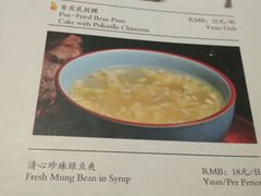 菜单-潮堂(环球金融中心店)