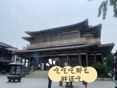 -香积寺