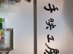 -安徒生活·DIY手工坊