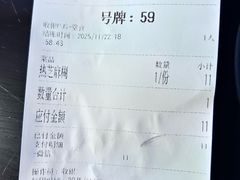 -百花传统甜品店(原址店)