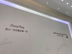 -DR钻戒(杭州星光大道店)