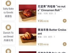-TonTon(永康路店)