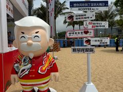 -大梅沙海滨公园