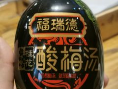 -小杨烤肉(朱雀店)