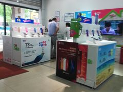 -中国移动(康桥营业厅)