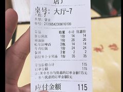 -老七饭馆(光荣道总店)