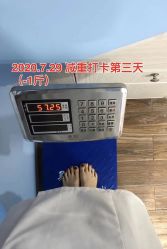 -围美辣妈·减肥塑形连锁