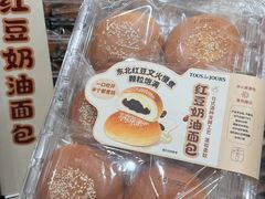 -山姆会员商店(邻瑞广场店)
