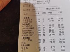 -长安炊烟庭院陕菜(七路明光路店)