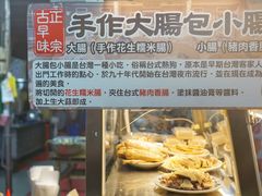 -六合夜市