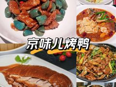 -悦融琥珀·京鲁菜·海味珍品(西单店)