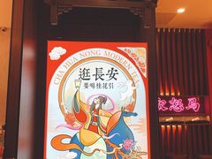 -茶话弄(咖啡·中贸广场店)