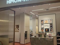 -海马体照相馆丨大师(青岛万象城店)