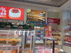 -味多美蛋糕(六里桥店)