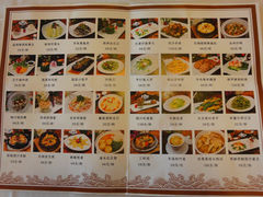 菜单-九妙坊(牡丹园店)