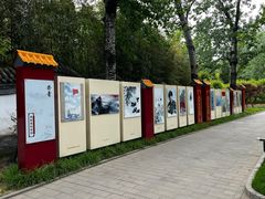 -宣武艺园