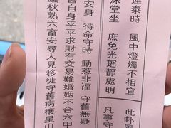 -六鼎山文化旅游区