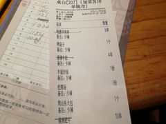 账单-木屋烧烤(西南角店)