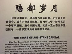 -鄂州市博物馆
