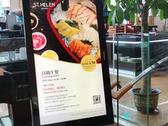 -深圳博林圣海伦酒店