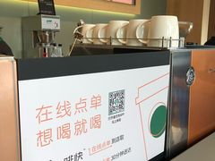 -星巴克(三亚海棠湾国际免税城店)